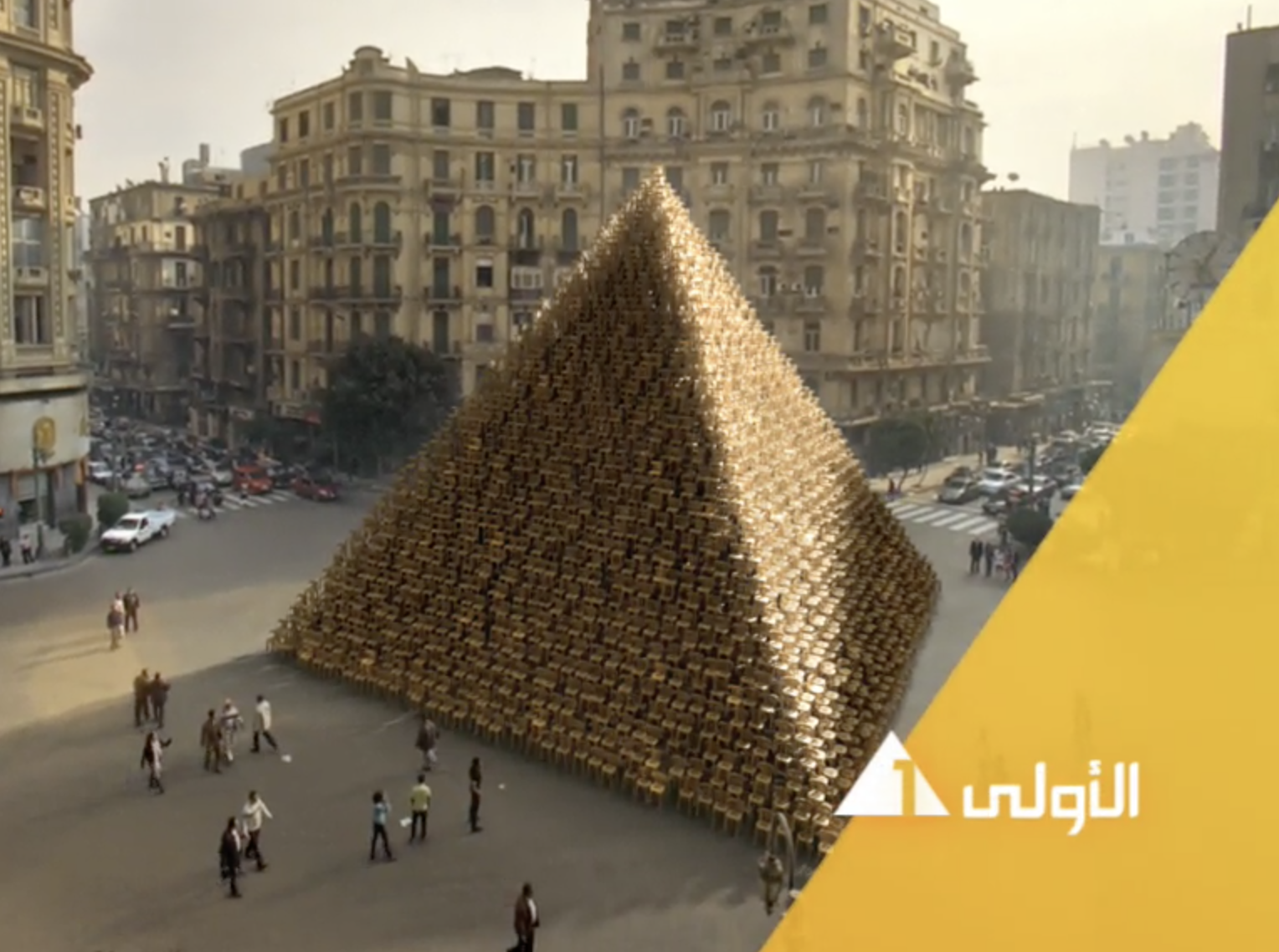TV1 Egypt Station Ident